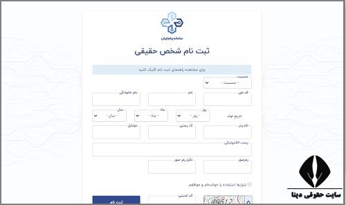 نحوه تاسیس مرکز فعالیت در حوزه خدمات آموزشی افتا